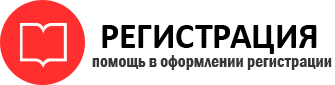 прописка в Химках id23780